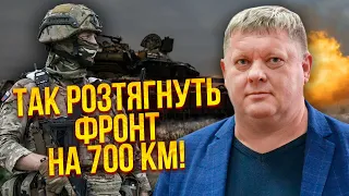 💥БОБИРЕНКО: нова загроза! РФ ПІДЕ НА СУМИ як партизани на Бєлгород? У Кремля забрали гроші на війну