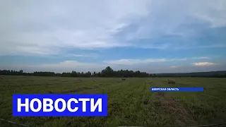 Новостной выпуск в 12:00 от 05.08.21 года. Информационная программа «Якутия 24»