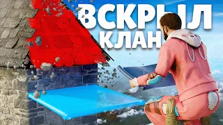 ОШИБКА СТРОИТЕЛЯ ! ПРОНИК В КЛАНОВЫЙ ДОМ ! Репринцев раст rust