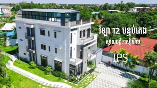 12 Bedroom Brand New Villa For Sale - Svay Dangkum, Siem Reap | IPS Cambodia