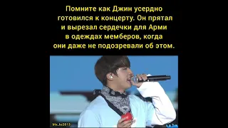 Jin. Креативный Джин Хён.