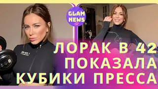 42-летняя Ани Лорак восхищает стальным прессом с кубиками — секреты красоты певицы