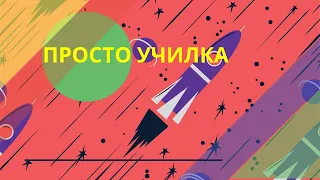 Умножение фонтанчиком для 7 класса плюс три математических секрета