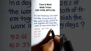 Time & Work| Work & Wages for SSC RRB TET | #shorts