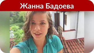 Жанна Бадоева станет многодетной мамой