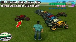 GTA Vice City Bike Cheat Code | GTA V Bike In GTA Vice City | Fastest Dinka Akuma Bike | SHAKEEL GTA