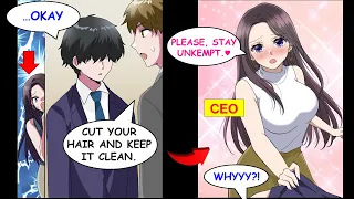 When an Unkempt Office Worker Tried to Get Stylish, the Female CEO Tried to Stop Him…【RomCom】【Manga】
