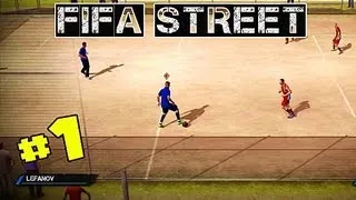 FIFA STREET 4| Прохождение КАРЬЕРЫ | #1