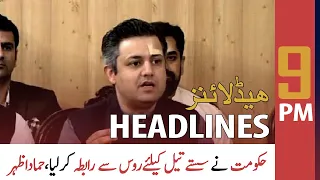 ARY News Prime Time Headlines | 9 PM | 31st May 2022