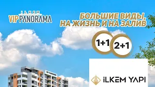 ВИП ПАНОРАМА квартиры 1+1 и 2+1 от 63 000 евро. Море 250 м. Мерсин, Тедже от застройщика ILKEM YAPI.