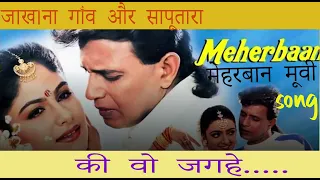 MEHERBAAN- FILM SONGS  // SOLO SAFAR VLOGGER // DIPAK PATEL..