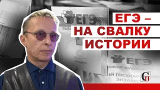 Иван Охлобыстин: С ЕГЭ – нас ждёт поколение чернорабочих