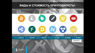 СТАРШИЙ ПАРТНЕР КОМПАНИИ "UBG" Акжол Актаевич, по всем вопросам 8(707)4094648