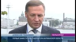 тюкавин