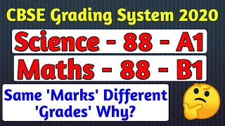 CBSE Grading System 2020 | Same Marks Different Grades Why | How to Calculate Grades in CBSE Exam