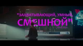 МОЯ ДЕВУШКА   МОНСТР 2016 Трейлер на русском