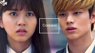 Tae Kwang x Eun Bi - Сопрано (rethinking)