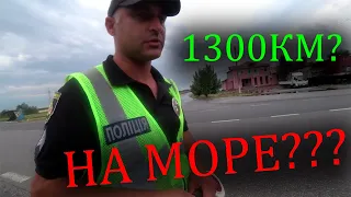 Первый Дальняк НА МОТОЦИКЛЕ.До моря 600КМ.Suzuki XF 650 Freewind