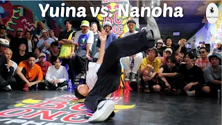 Final. Yuina vs. Nanoha. Red Bull BC One Japan Bgirl side Kansai