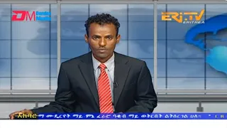News in Tigre for July 3, 2023 - ERi-TV, Eritrea