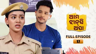 Ama Jhansi Apa | Full Ep 17 | 5th April 2024 | Odia Serial | Tarang TV