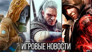 ИГРОВЫЕ НОВОСТИ Need for Speed, Планы Xbox, Хитрости Sony, STALKER 2, Prototype, TES 6 Dying Light 2