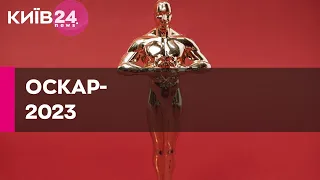 Переможці Оскара-2023: усі лауреати головної кінопремії Голлівуду