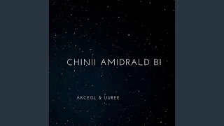 Chinii Amidrald Bi (feat. Uuree)