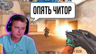 ПОПАЛИСЬ ПРОТИВ HOLDIK'A И ЕГО ТИМЫ 😱 ДЕМКА В ММ С ТИМСПИКОМ 🔥