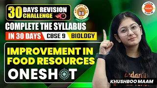 Improvement In Food Resources in One Shot | Class 9 Biology | 30 Days Revision Challenge | CBSE 2024