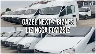 Gazel Газел нехт, Газел бизнес, грузовой  , пикап, пассажирский автобус.