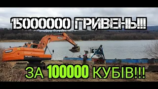 Трускавець онлайн: Земснаряд! Очищення трускавецького, питного озера від намулу!