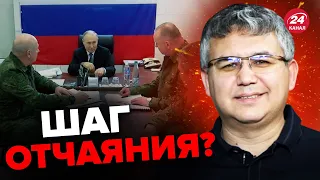 😱Прощальный визит Путина на Херсонщину / Что задумал ДИКТАТОР? – ГАЛЛЯМОВ