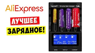 Лучшее Зарядное Устройство для аккумуляторов с  AliExpress Vapcell S4+ Smart Chargers