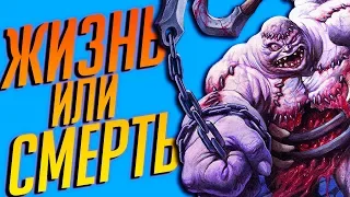 ВЗРЫВНОЙ ХИЛЛ ПАЛАДИН ☠️ - Hearthstone Возмездие Теней