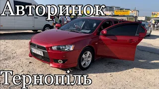 Ціни на авторинку Тернопіль І Автобазар Тернопіль