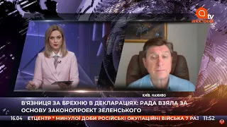 Результати РНБО: санкції проти контрабандистів продовжуються | Апостроф ТВ