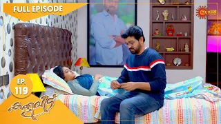 Kaliveedu - Ep 119 | 31 March 2022 | Surya TV Serial | Malayalam Serial