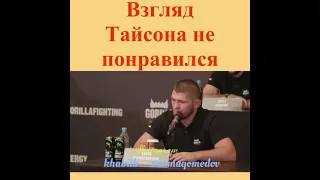 Хабиб Нурмагомедов о встрече с Майком Тайсоном