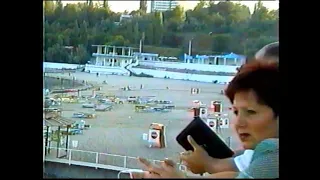 Одесса, Аркадия в 1998 году.