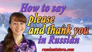 How to say please and thank you in Russian | Russian please and thank YOU