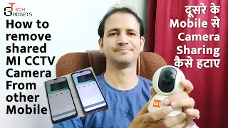 Mi CCTV 360 | How to remove Shared device from other mobile | Remove camera access | disable access.