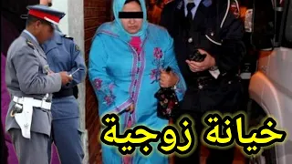 قصة خيانة زوجية تنتهي بكار..ثة والسبب صـ. ادم المغـ.اربة