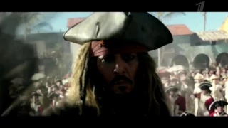Пираты карибского моря 5: мертвецы не рассказывают сказки: Русский ТВ ролик