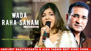 Wada Raha Sanam Honge Juda Na Hum  - Alka Yagnik | Abhijeet Bhattacharya, Akshay Kumar | Khiladi