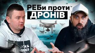 Як організувати виробництво РЕБ?Що таке РЕБ і чому він важливий?Які бюджети та труднощі чекають..