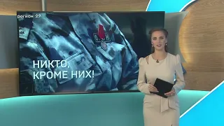 04.10.2022 Архангельский ОМОН Росгвардии отмечает профессиональный праздник