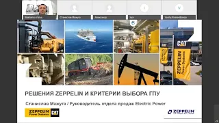 «Газопоршневые установки Cat®. Критерии выбора и преимущества» (30.07.2020)