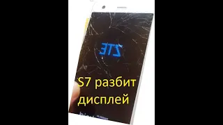 ZTE S7 lcd  ZTE S7 display replacement