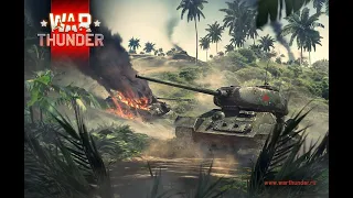 Непробиваемый Танк Который Смог т34-85 War Thunder